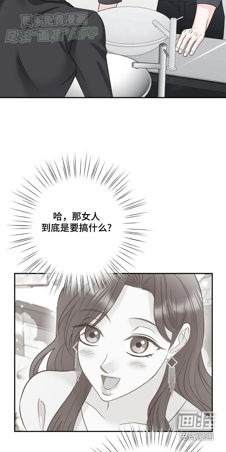 第37章：到底为什么