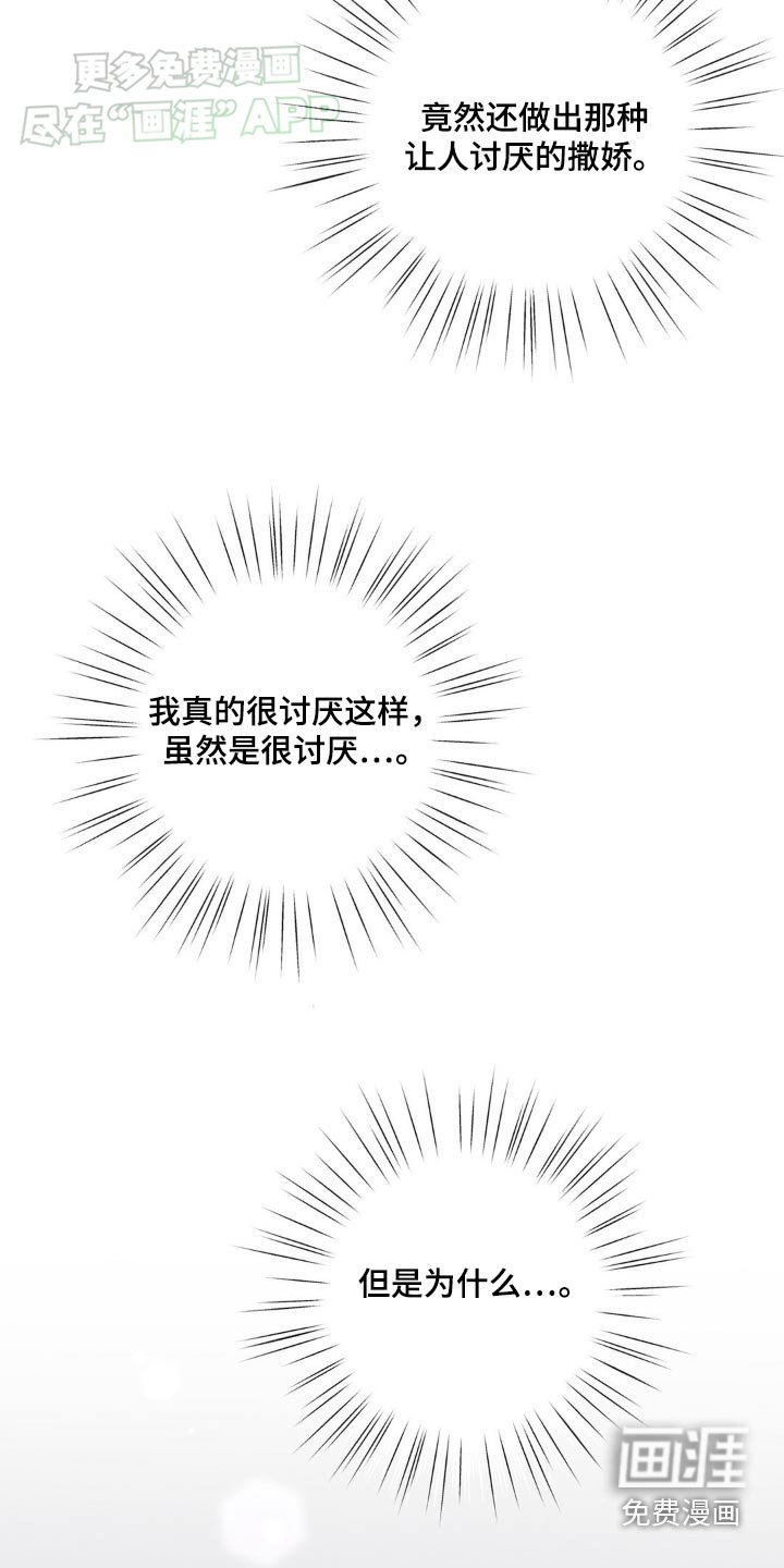 第37章：到底为什么