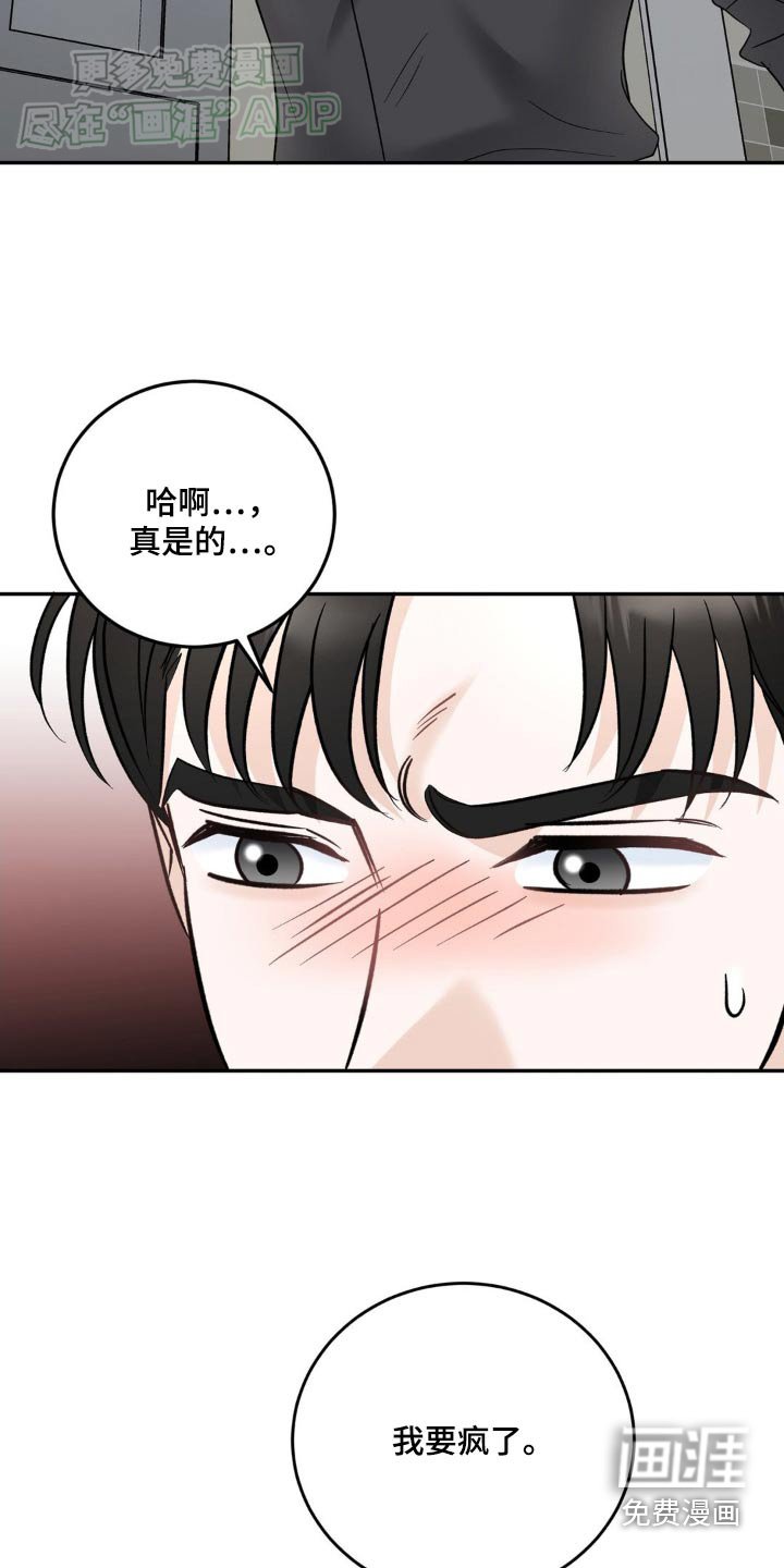 第37章：到底为什么