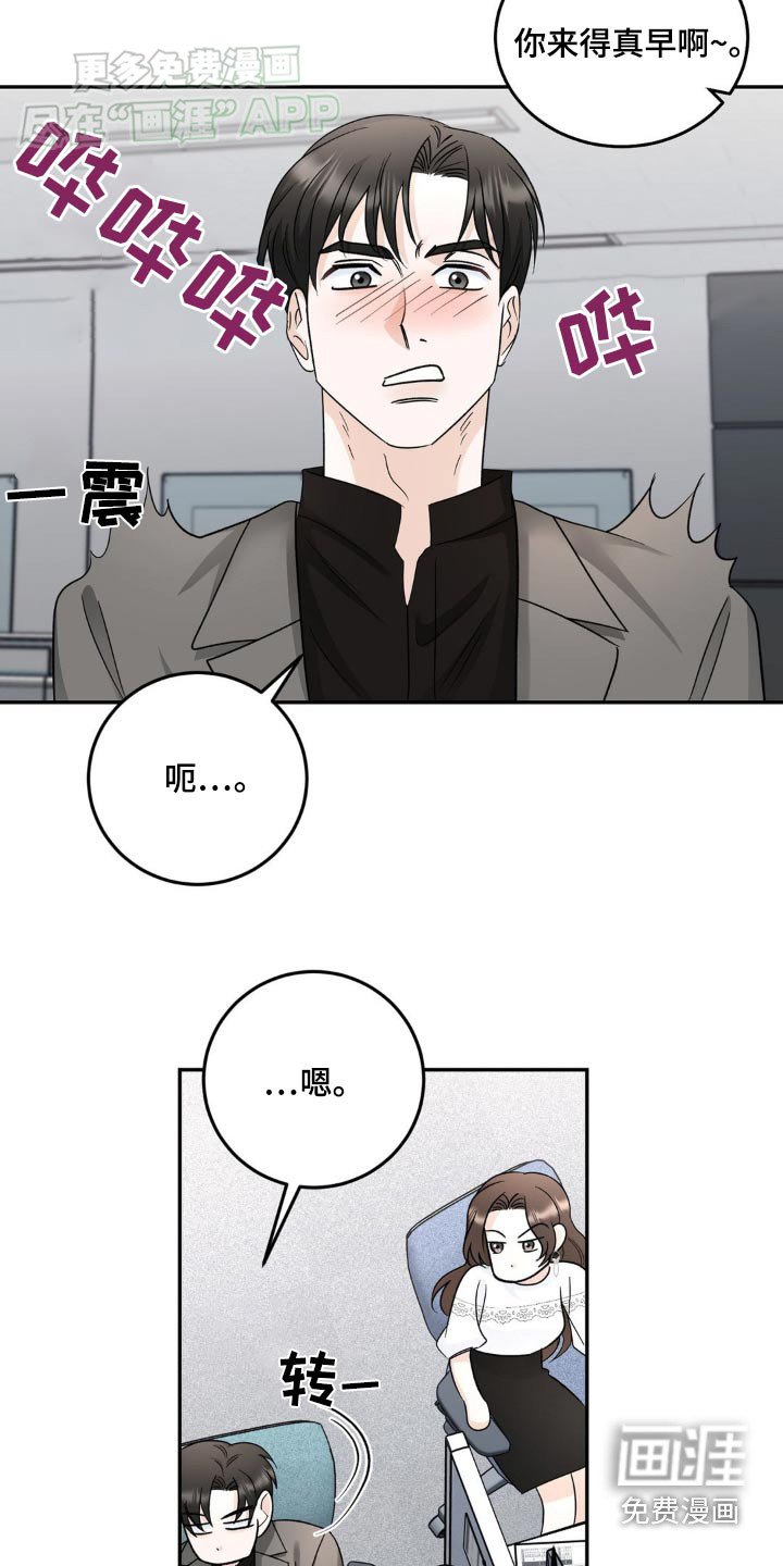 第38章：客人