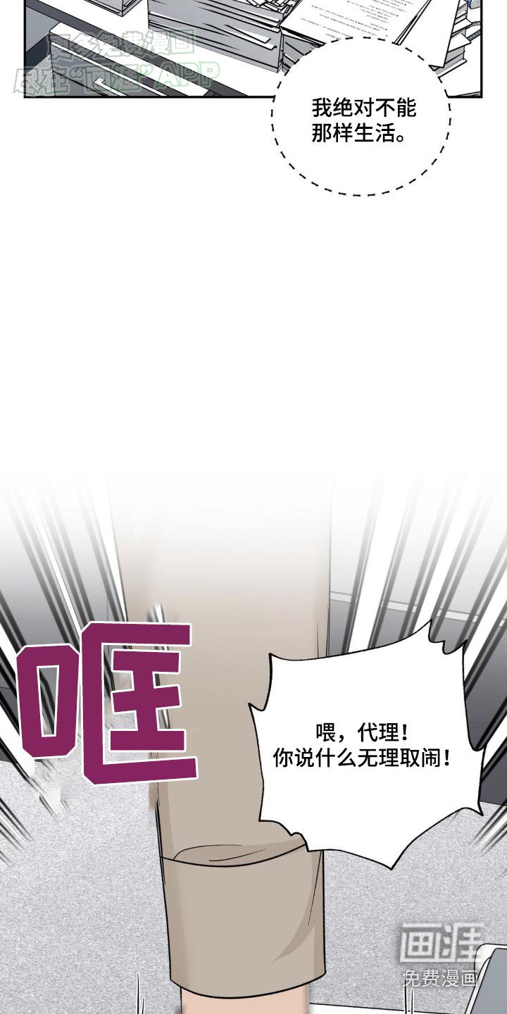 第38章：客人