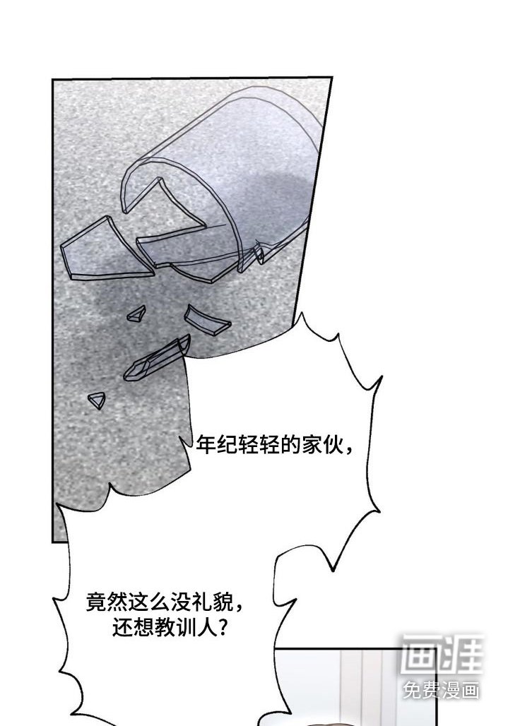 第39章：嫉妒她