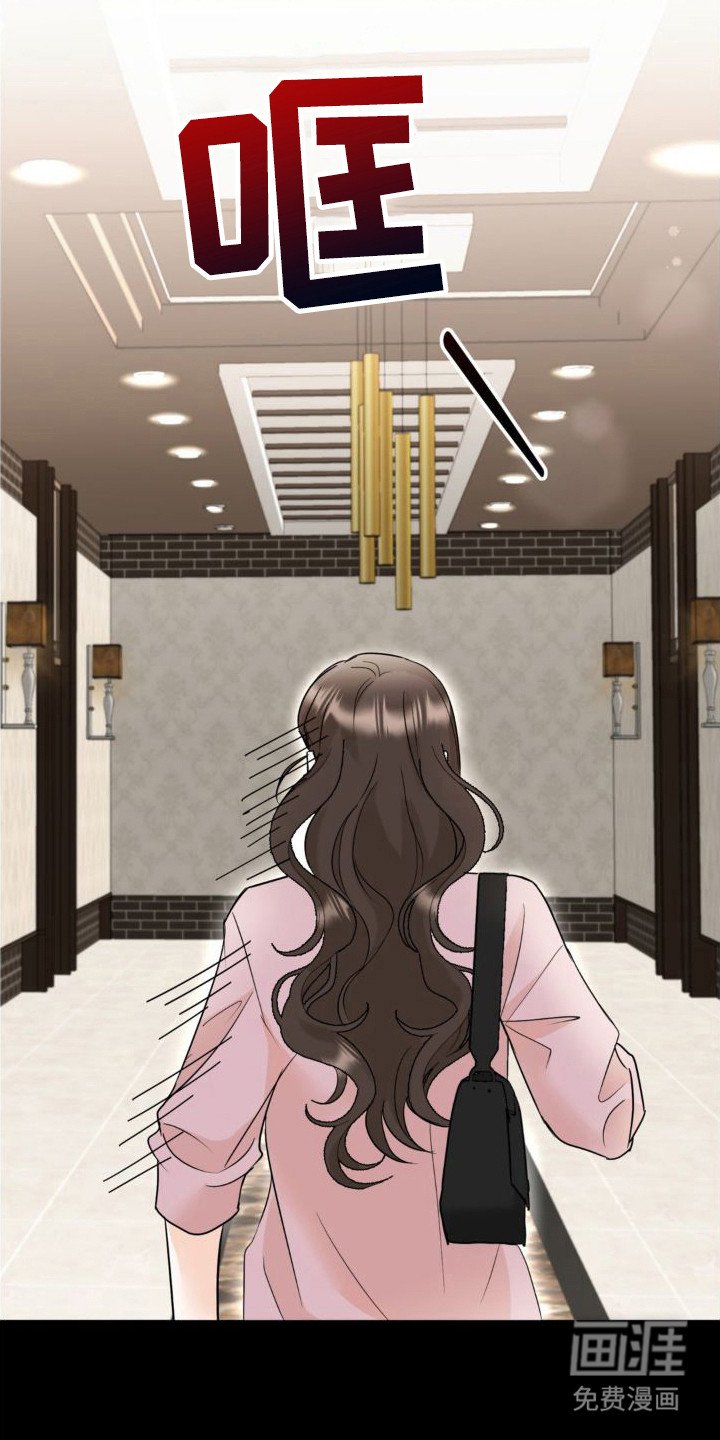 第4章：撒酒疯