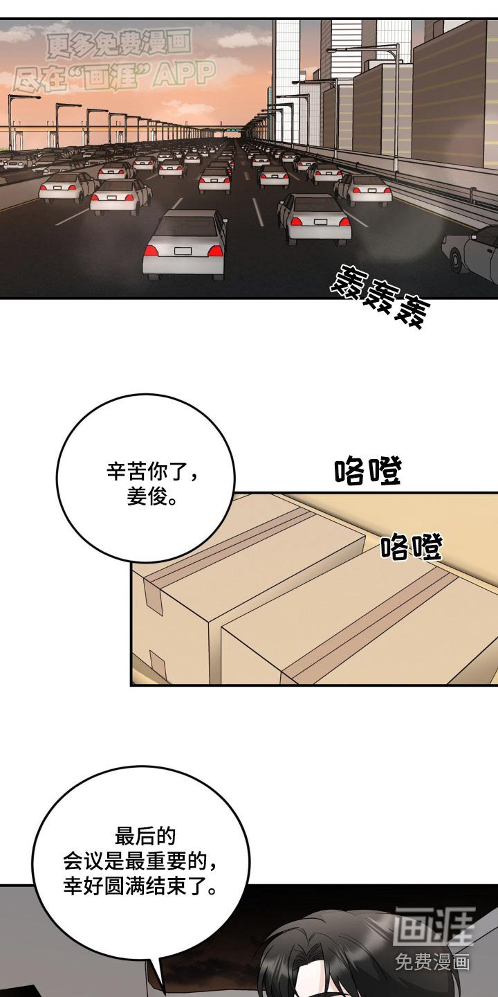 第40章：怎么知道的