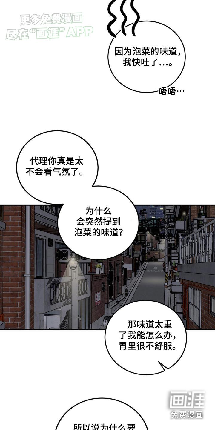 第40章：怎么知道的