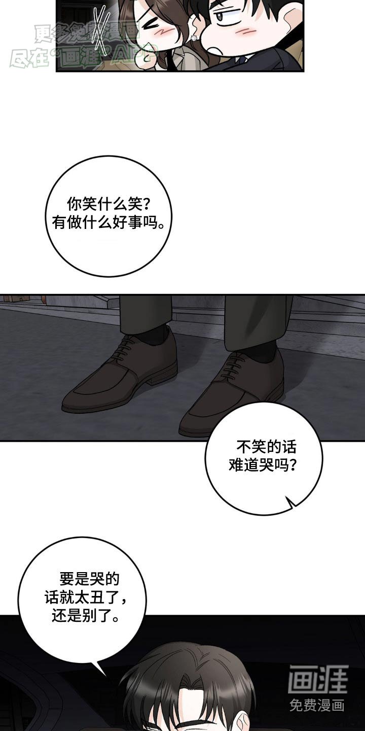 第40章：怎么知道的