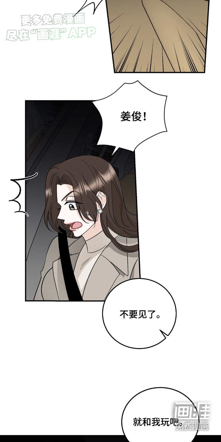 第40章：怎么知道的