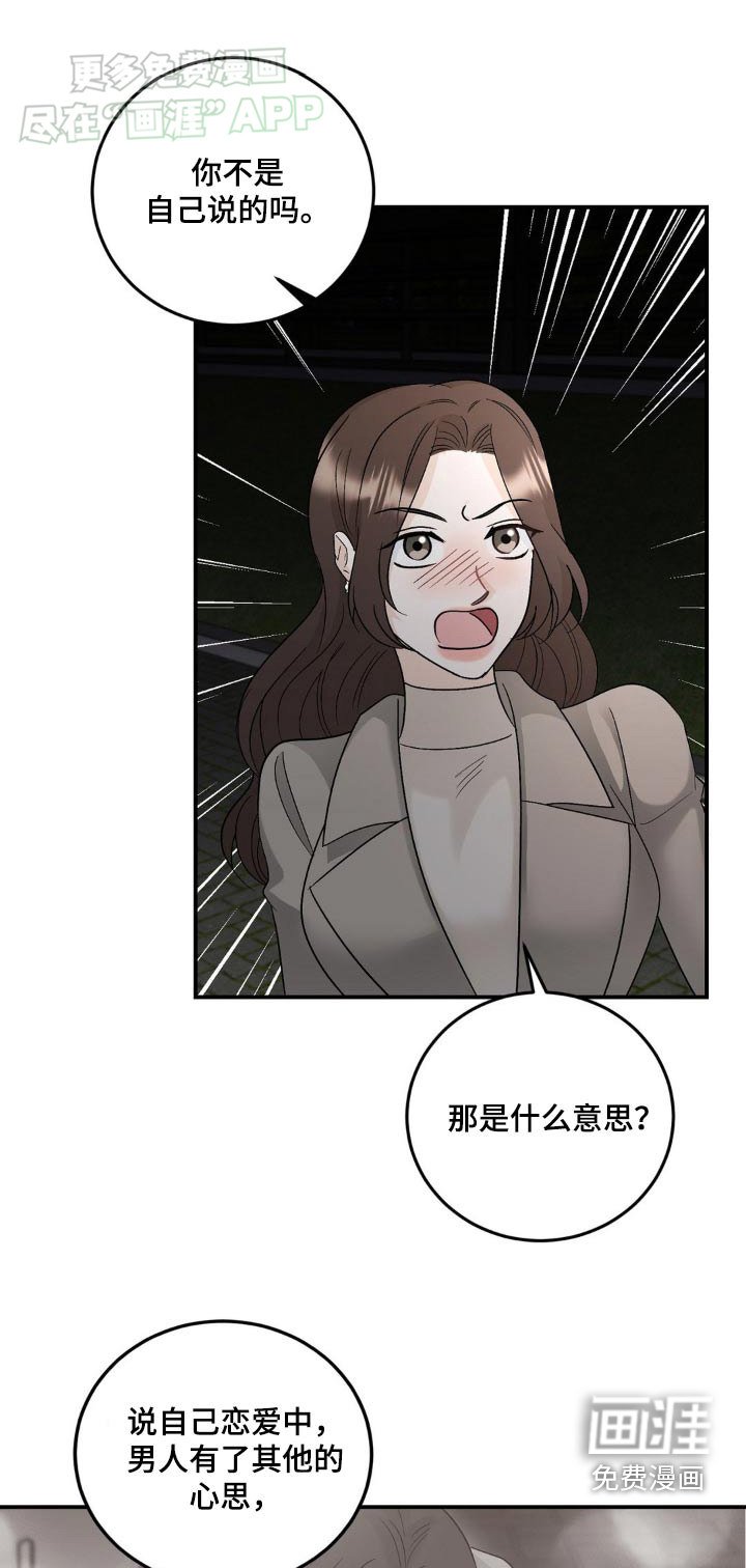 第41章：无能为力