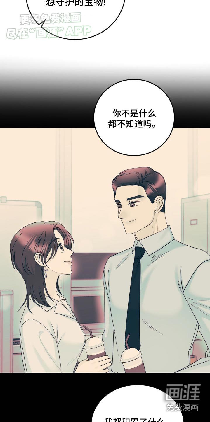 第41章：无能为力