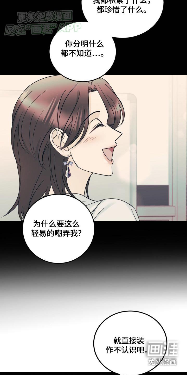 第41章：无能为力