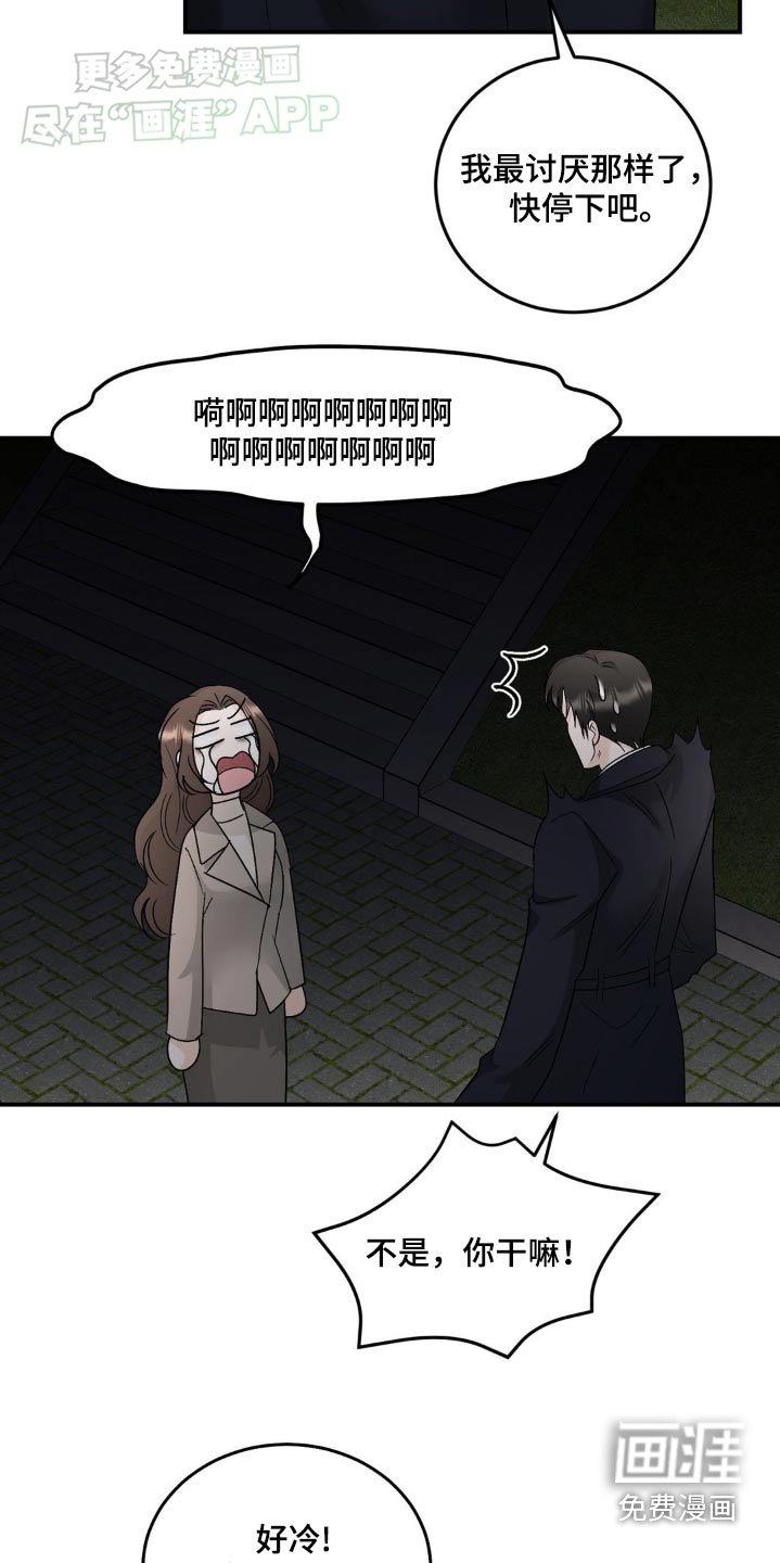 第41章：无能为力