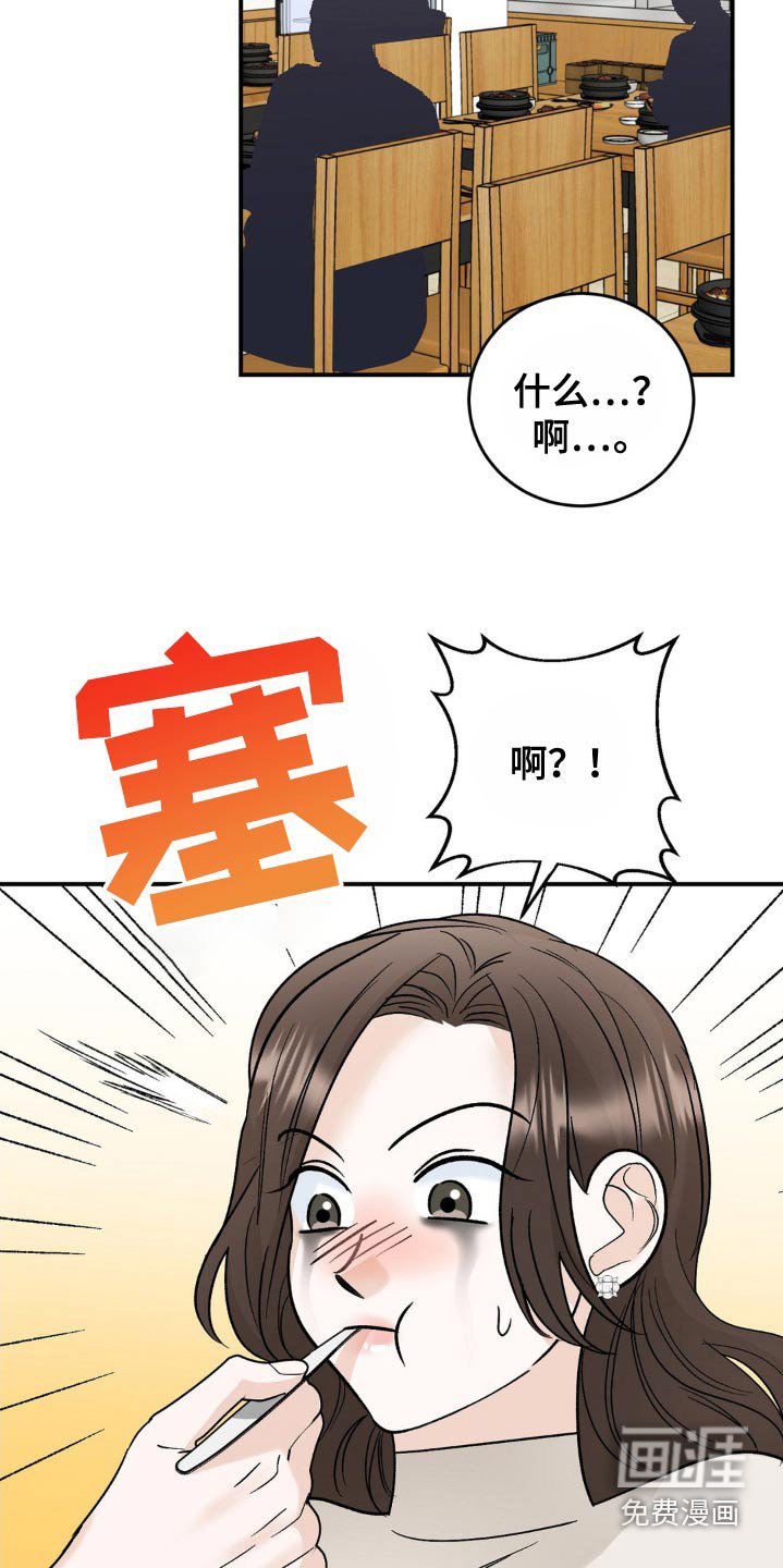 第42章：安慰