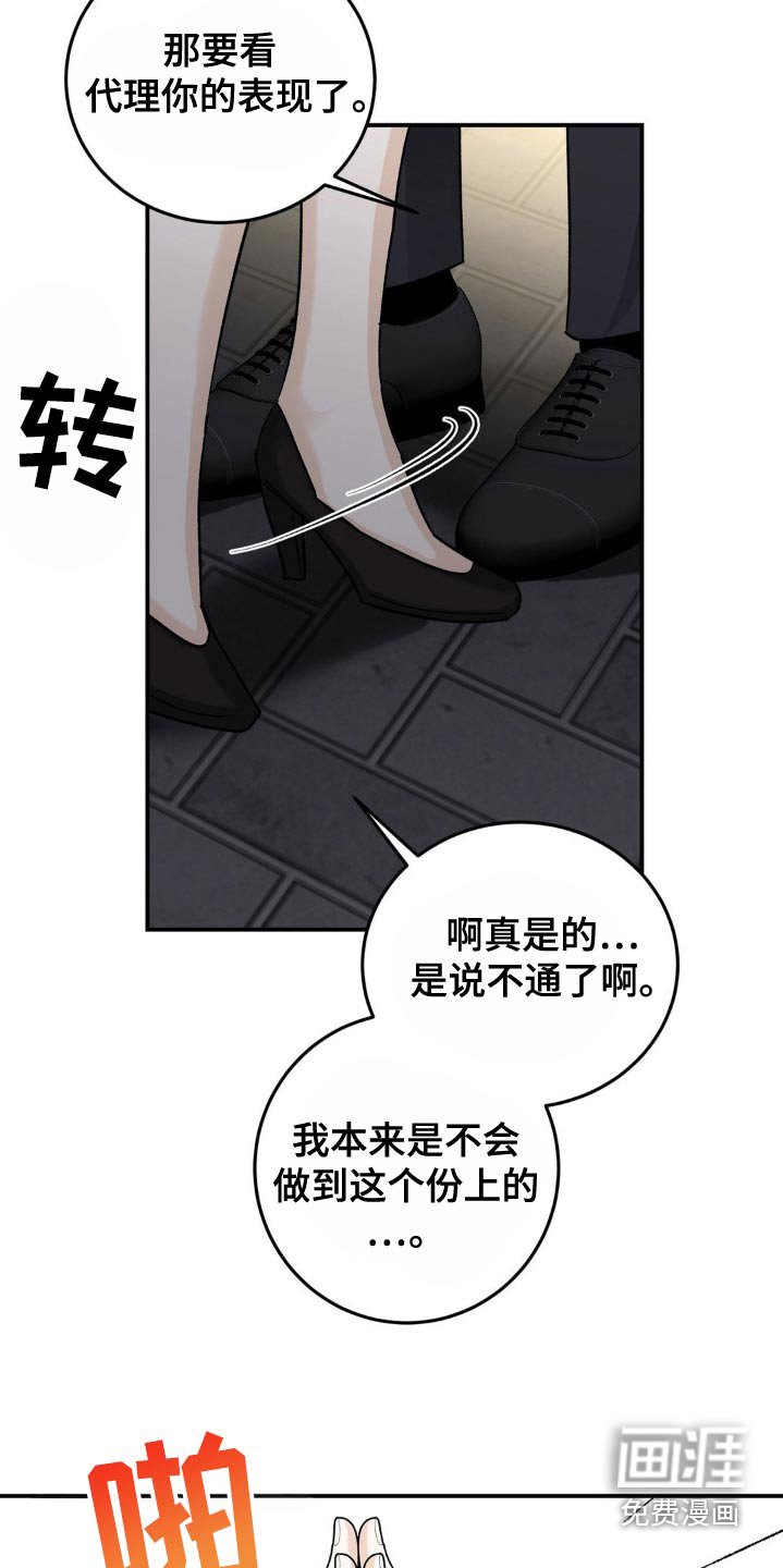 第43章：没有防备