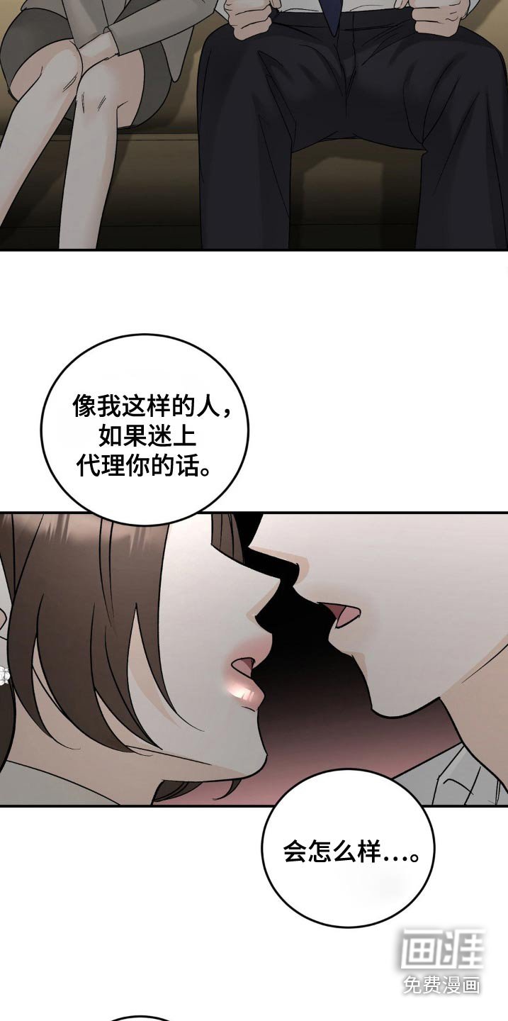第43章：没有防备