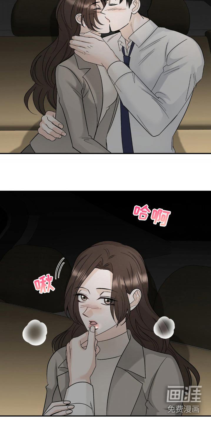 第43章：没有防备