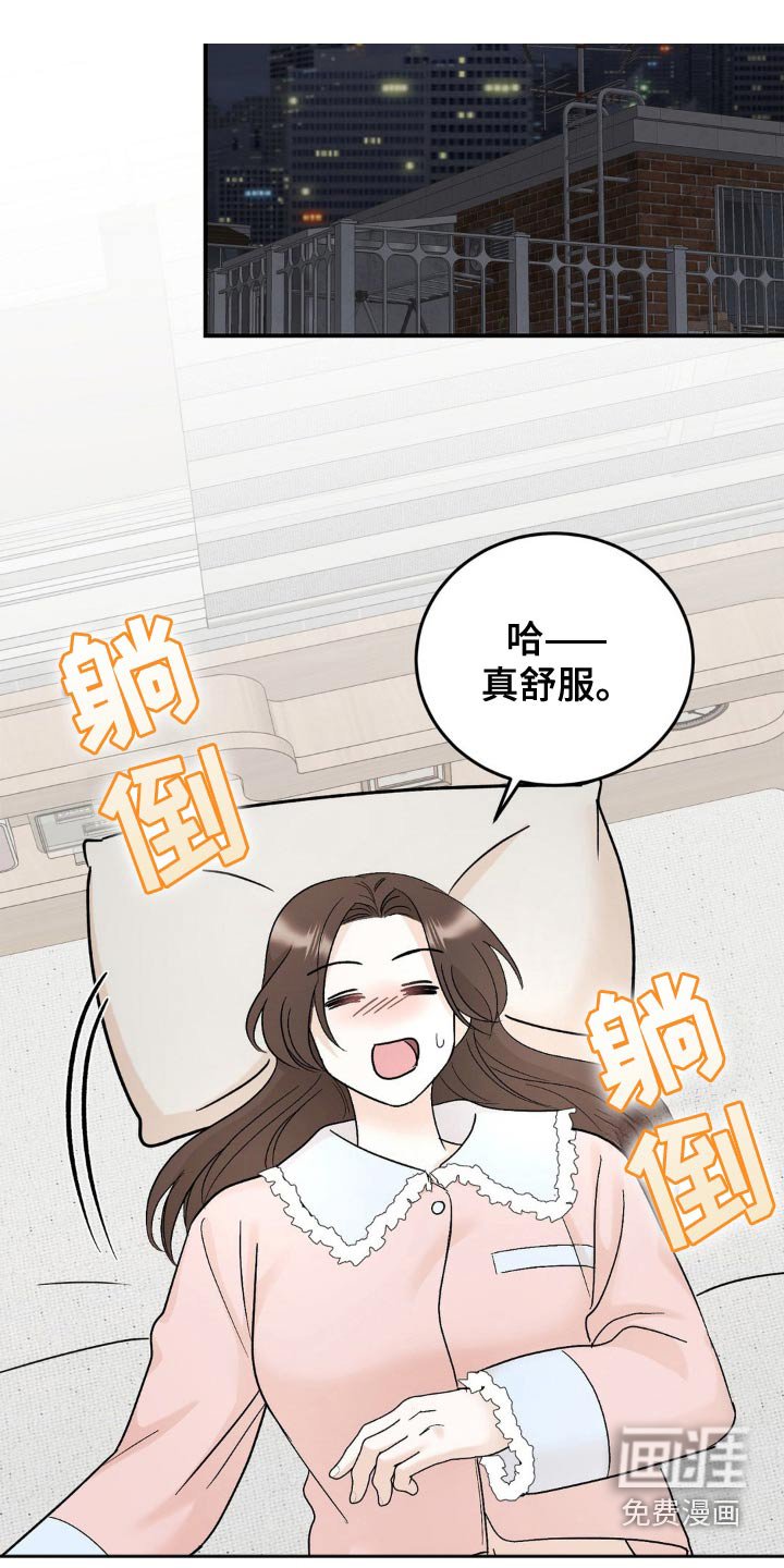 第44章：没办法直视