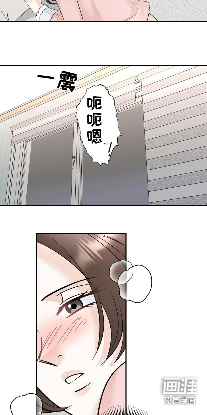 第44章：没办法直视