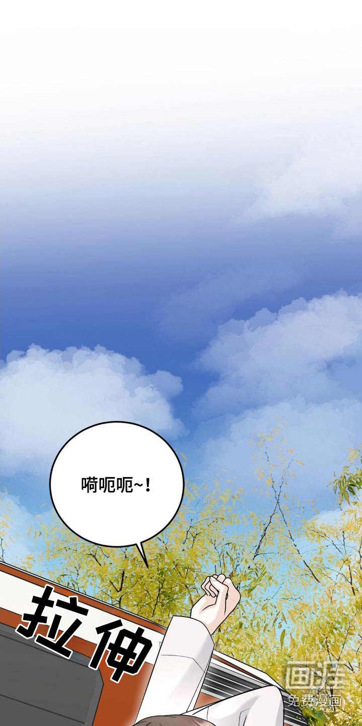 第44章：没办法直视