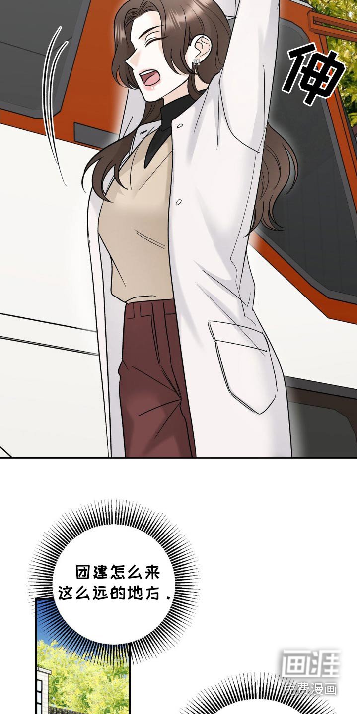 第44章：没办法直视