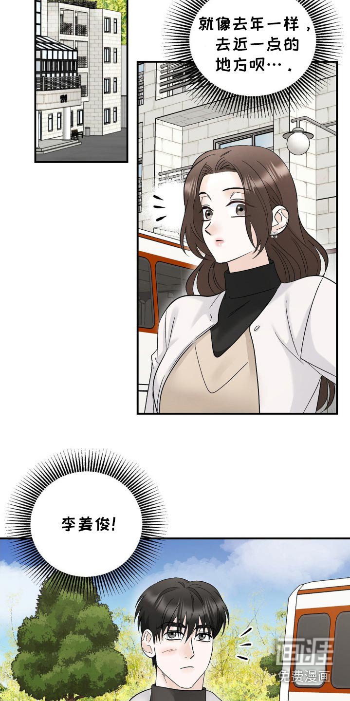 第44章：没办法直视