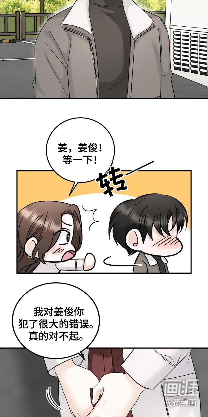 第44章：没办法直视