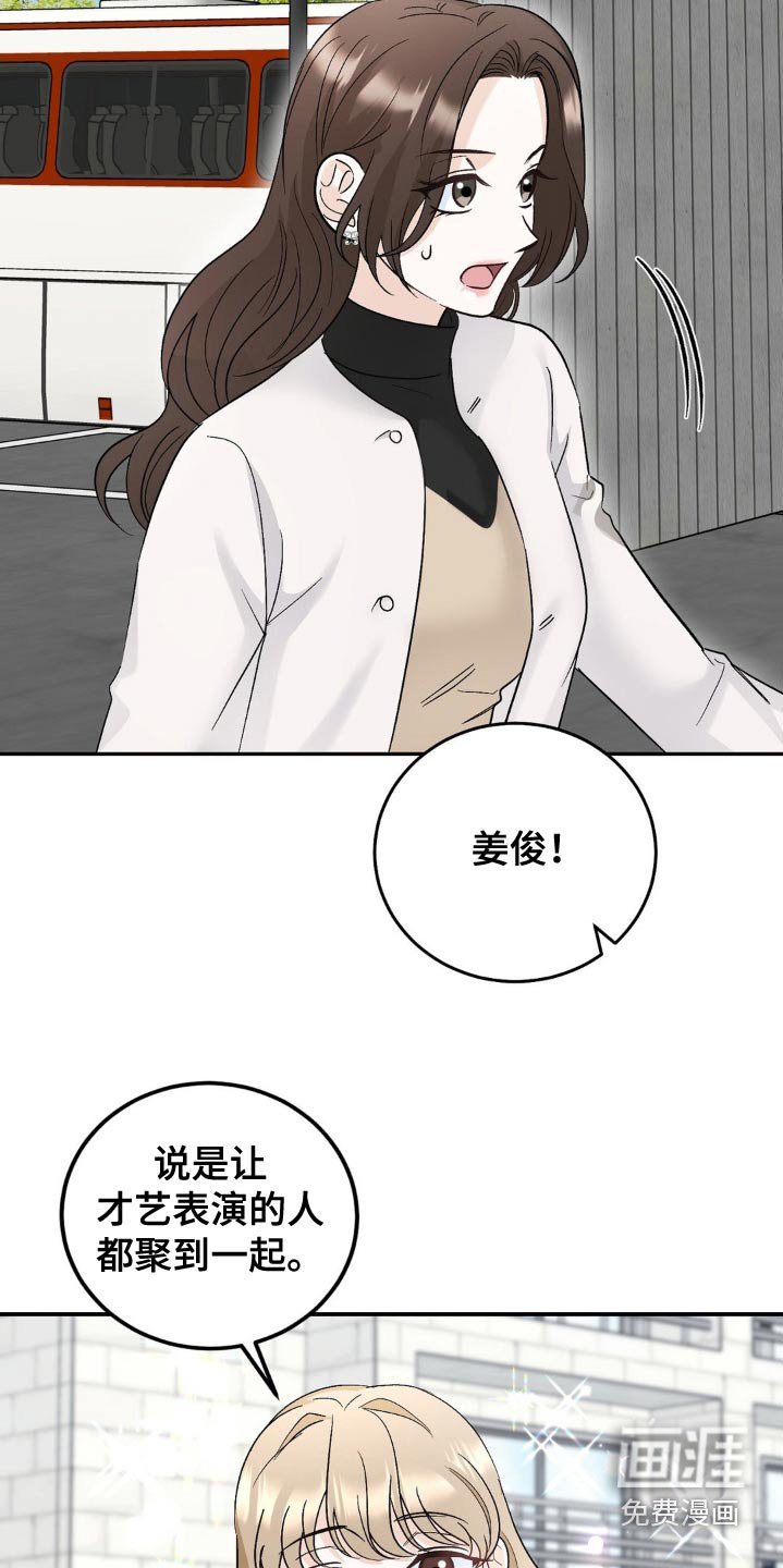 第44章：没办法直视