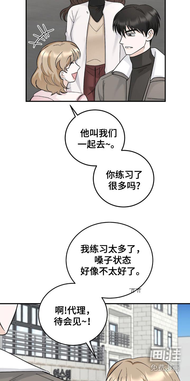 第44章：没办法直视