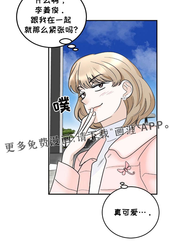 第44章：没办法直视