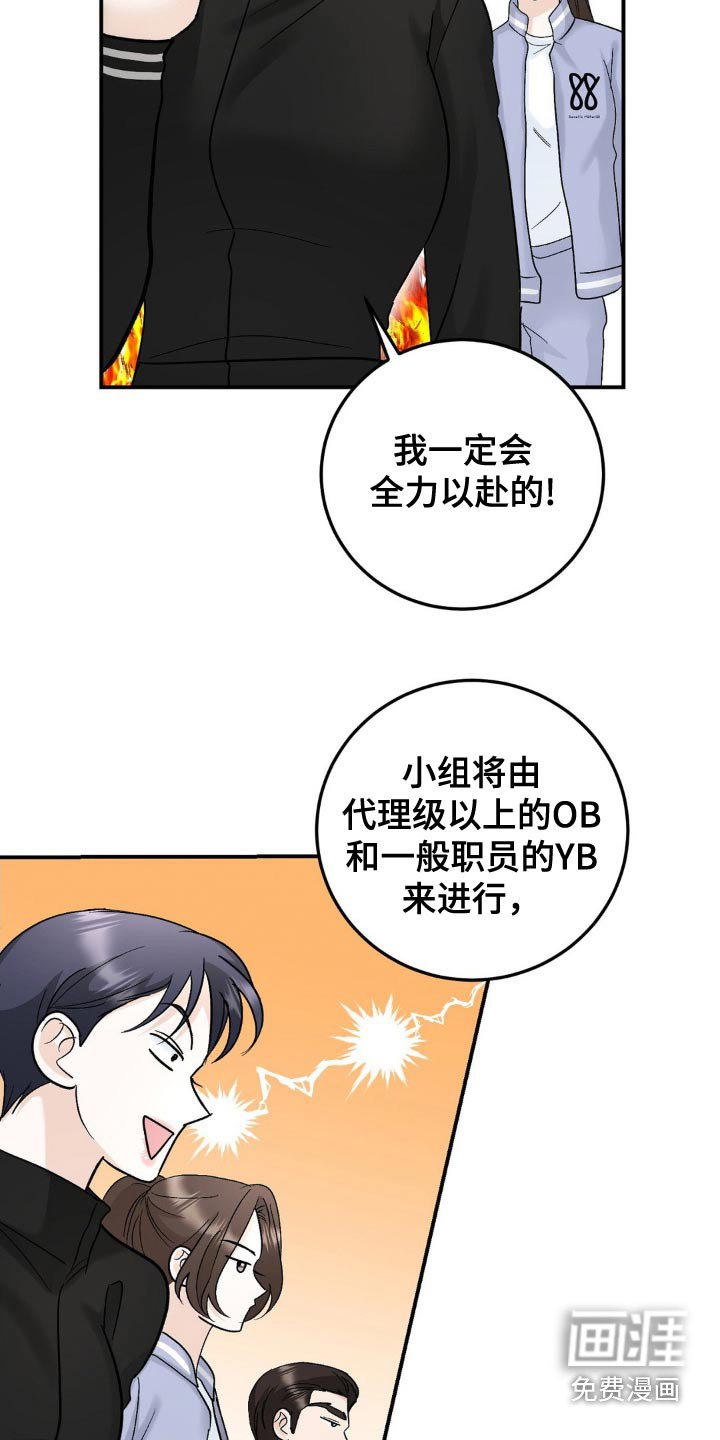 第45章：小心
