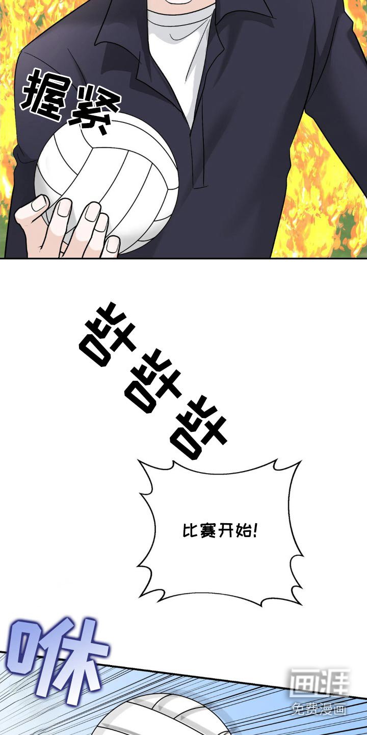 第45章：小心