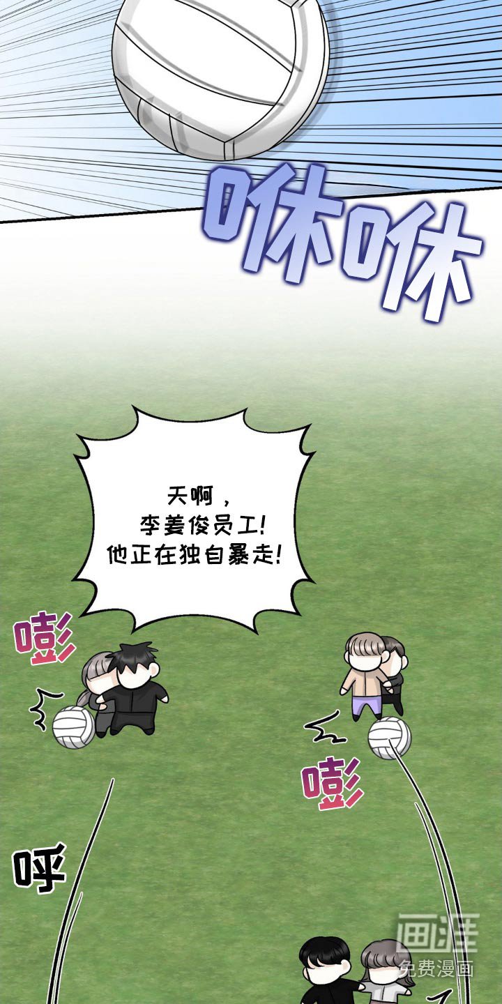 第45章：小心