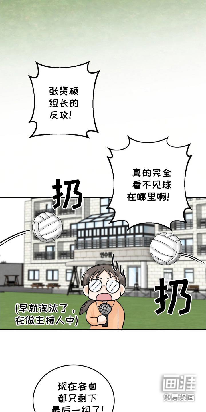 第45章：小心
