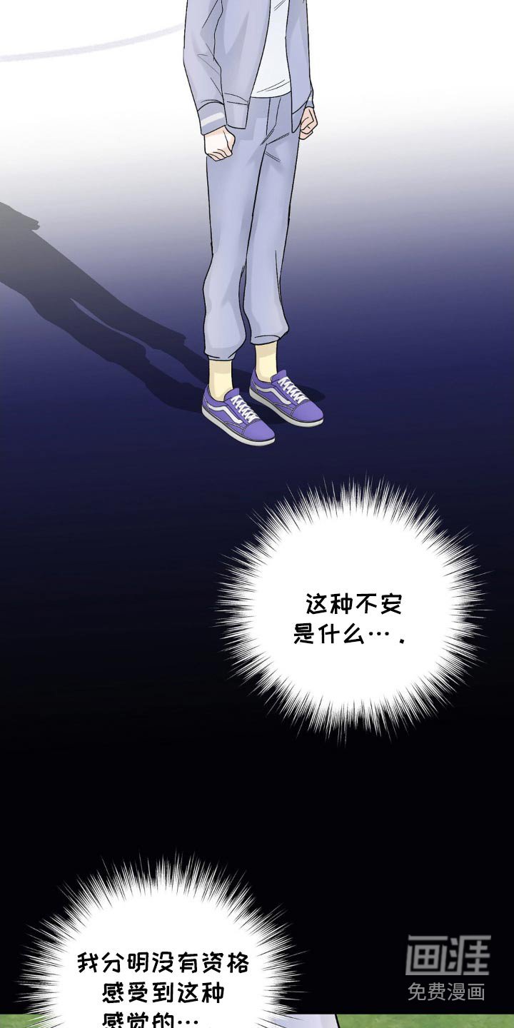 第45章：小心