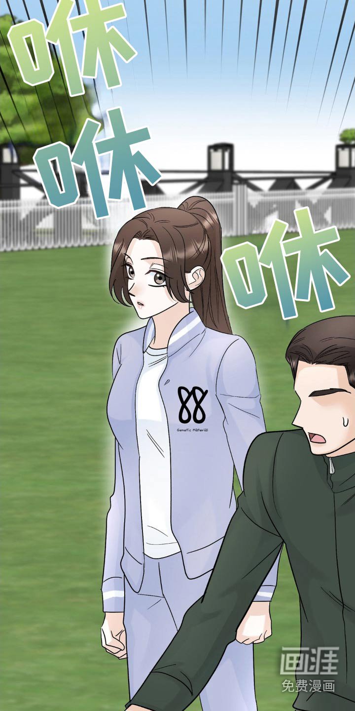 第45章：小心