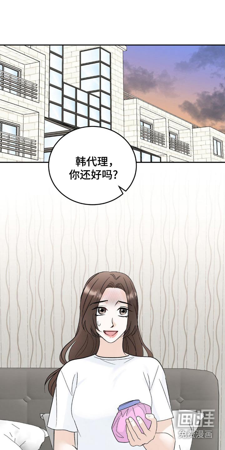 第46章：帮我转交
