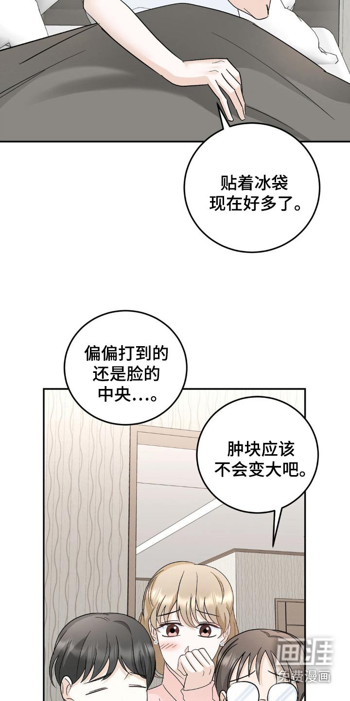 第46章：帮我转交