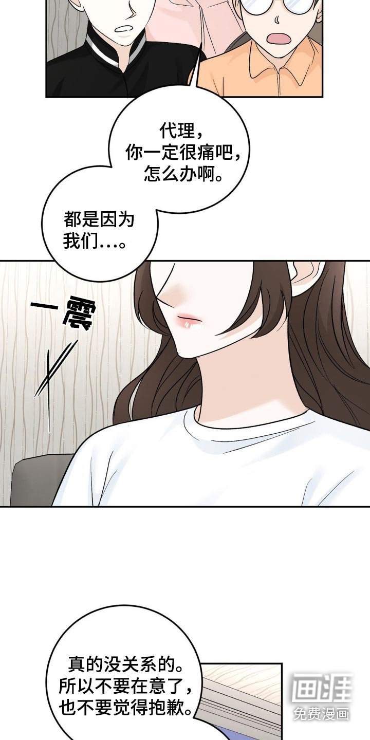 第46章：帮我转交