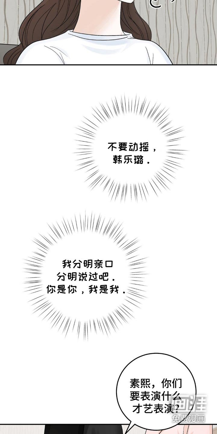 第46章：帮我转交