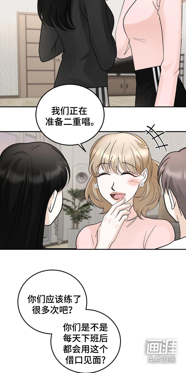 第46章：帮我转交