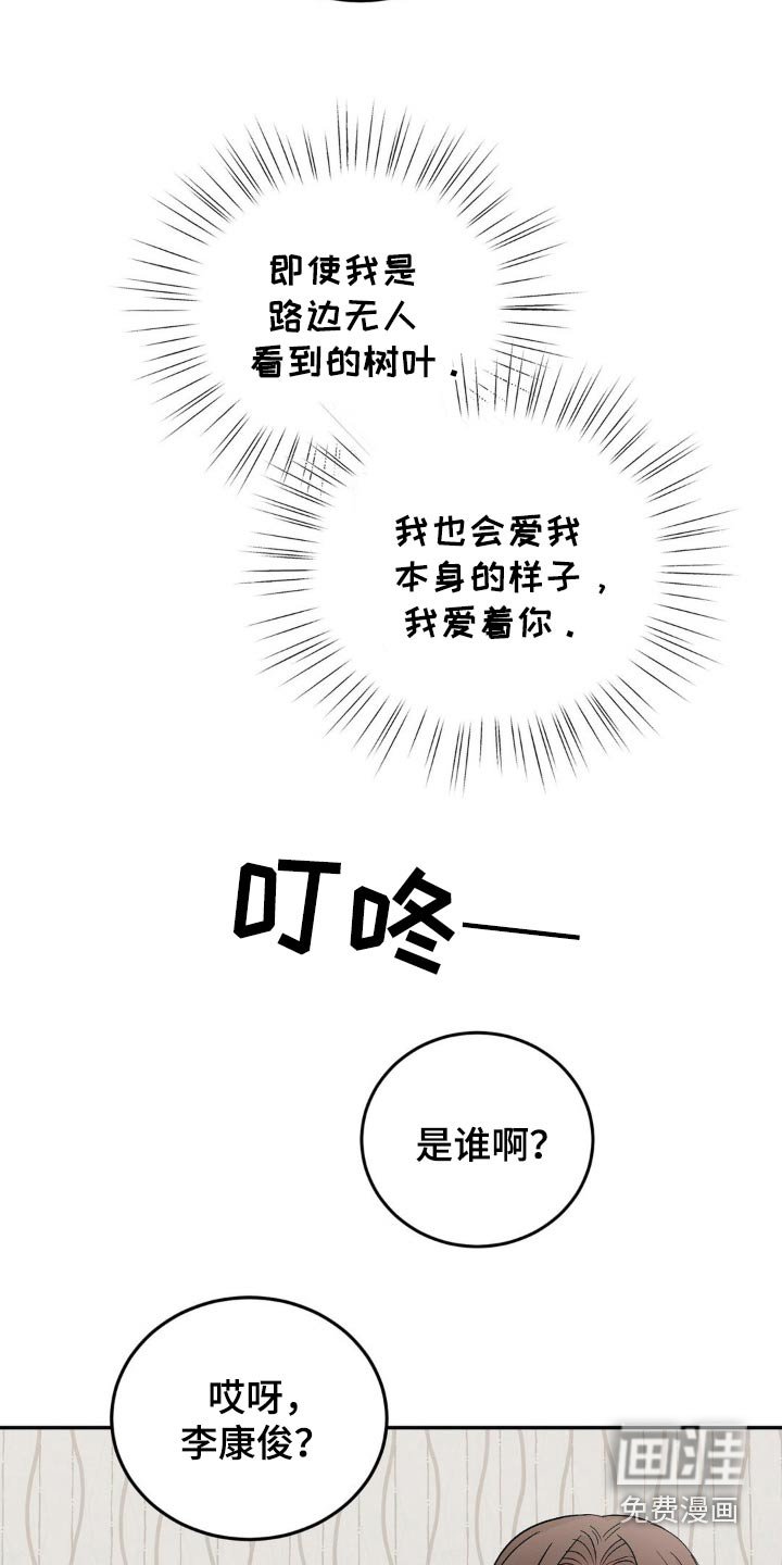 第46章：帮我转交