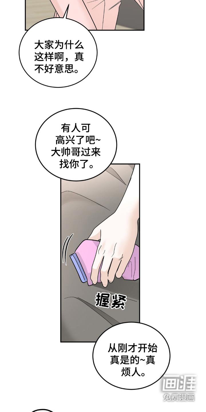 第46章：帮我转交