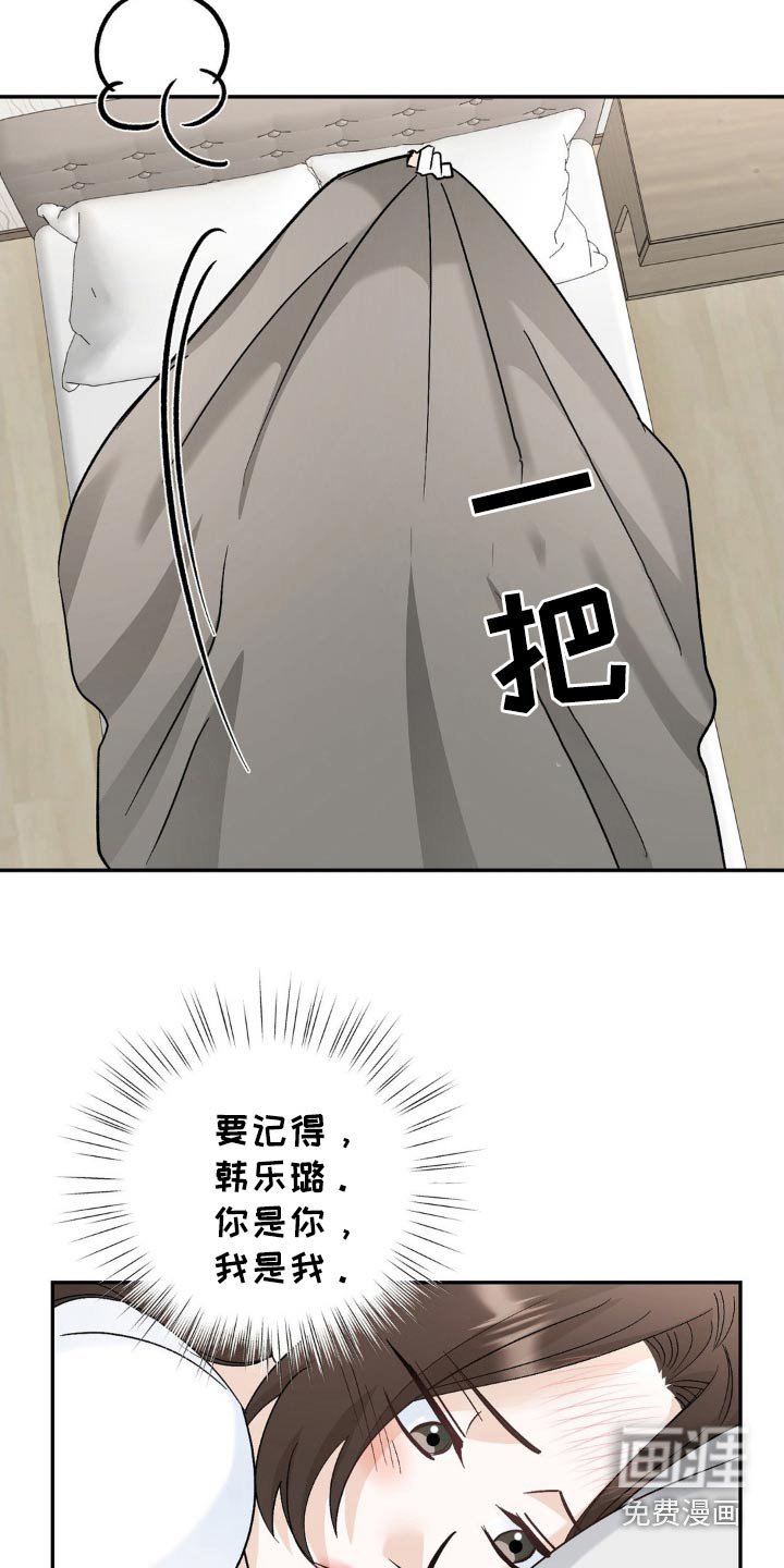 第46章：帮我转交