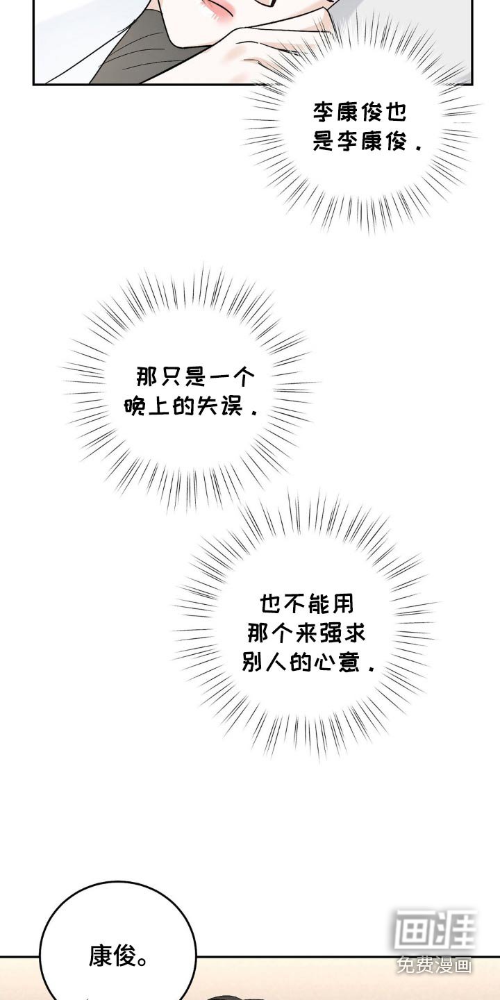 第46章：帮我转交