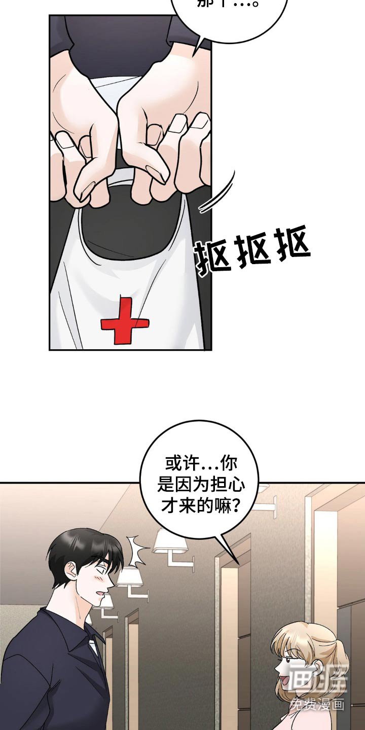 第46章：帮我转交