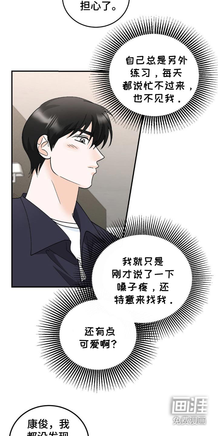 第46章：帮我转交