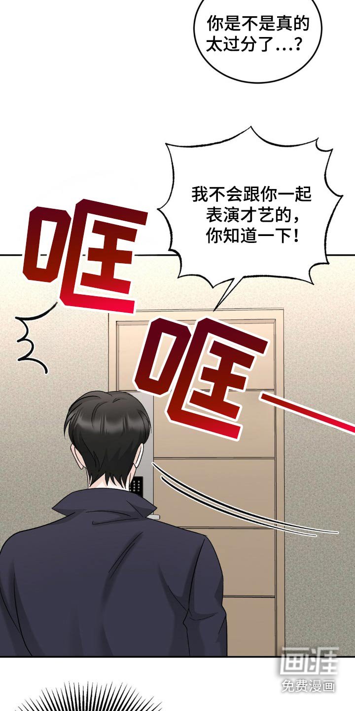 第46章：帮我转交