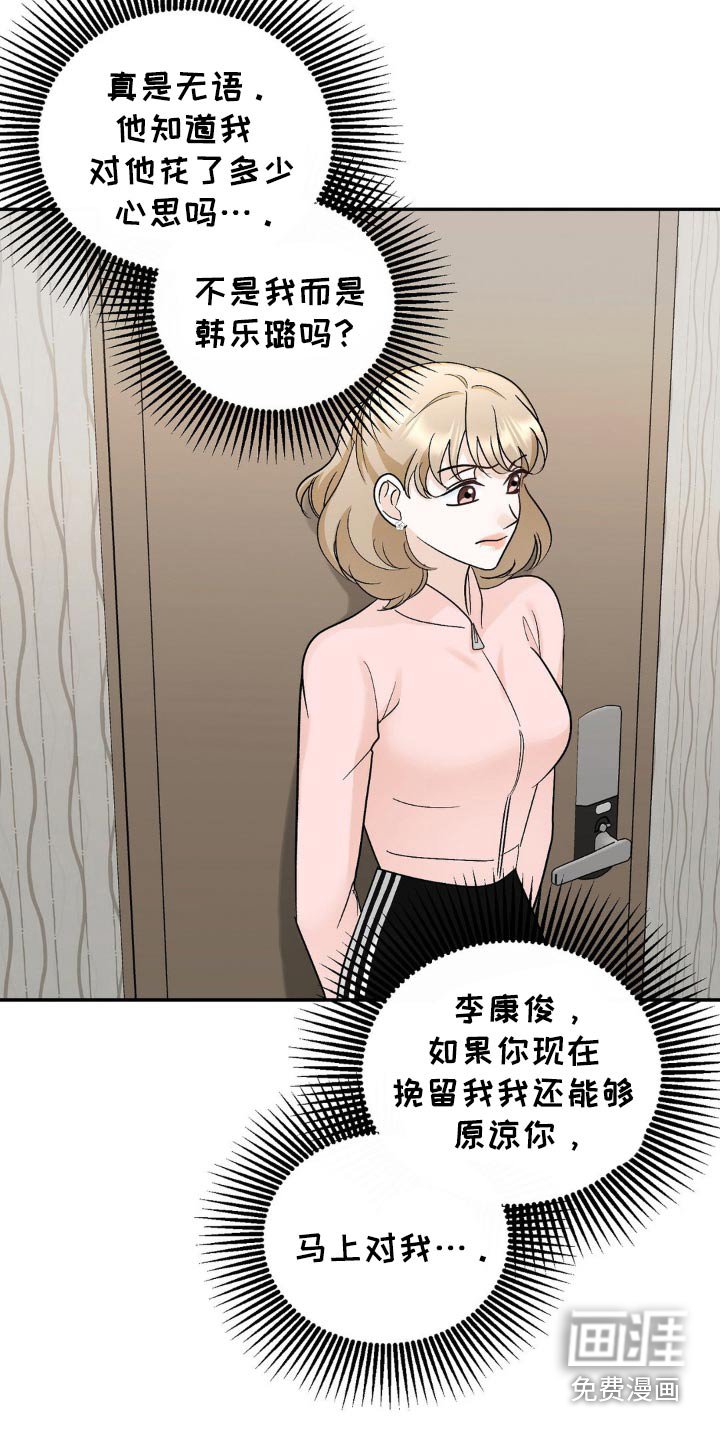 第46章：帮我转交