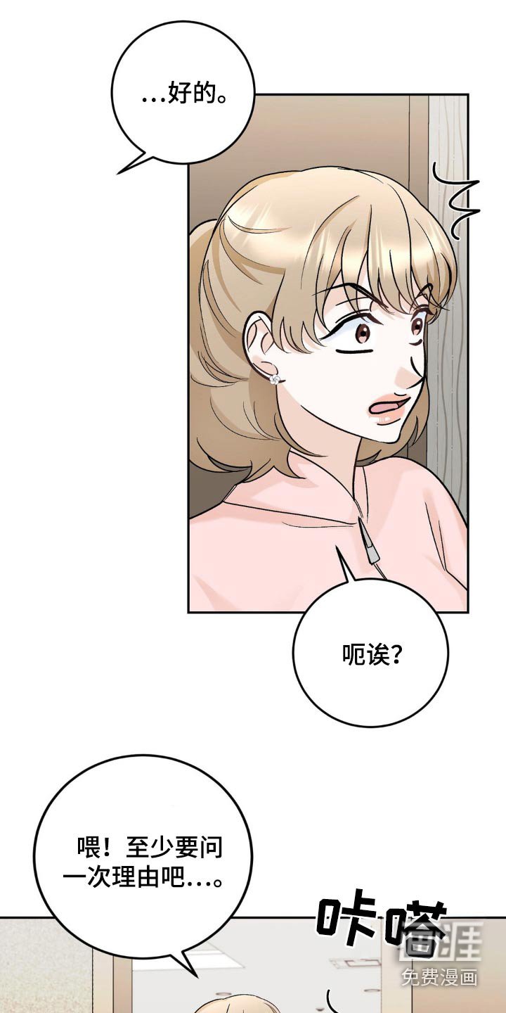 第46章：帮我转交