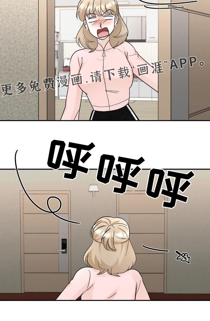 第46章：帮我转交