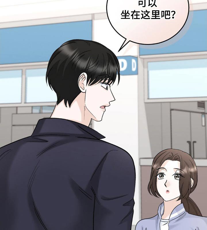 第47章：担心